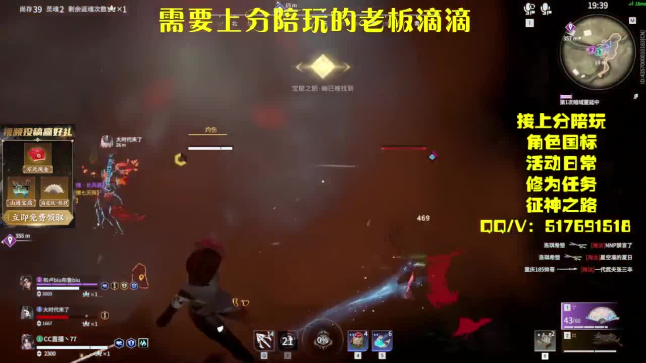 接上分.陪,征神.日常 第4段