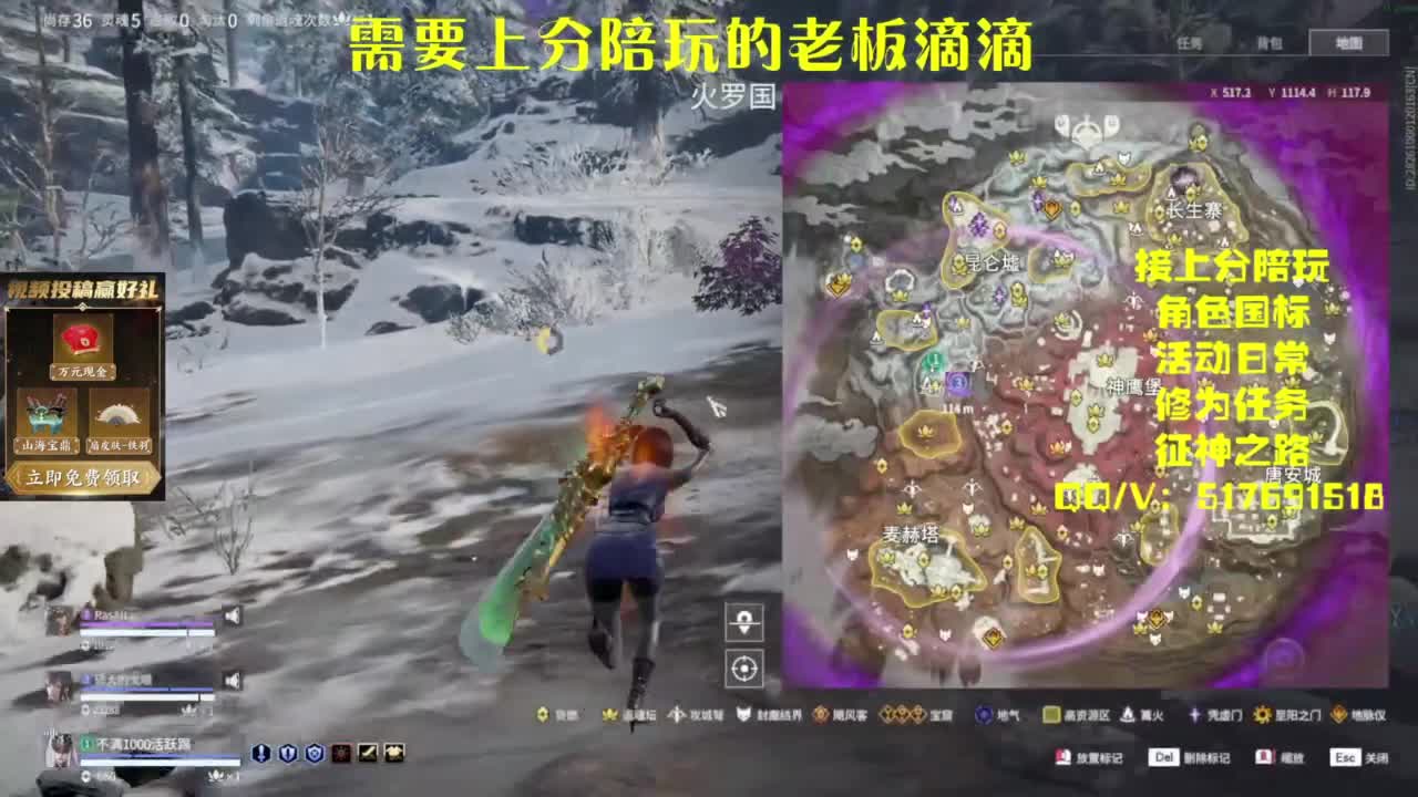 接上分.陪,征神.日常 第7段