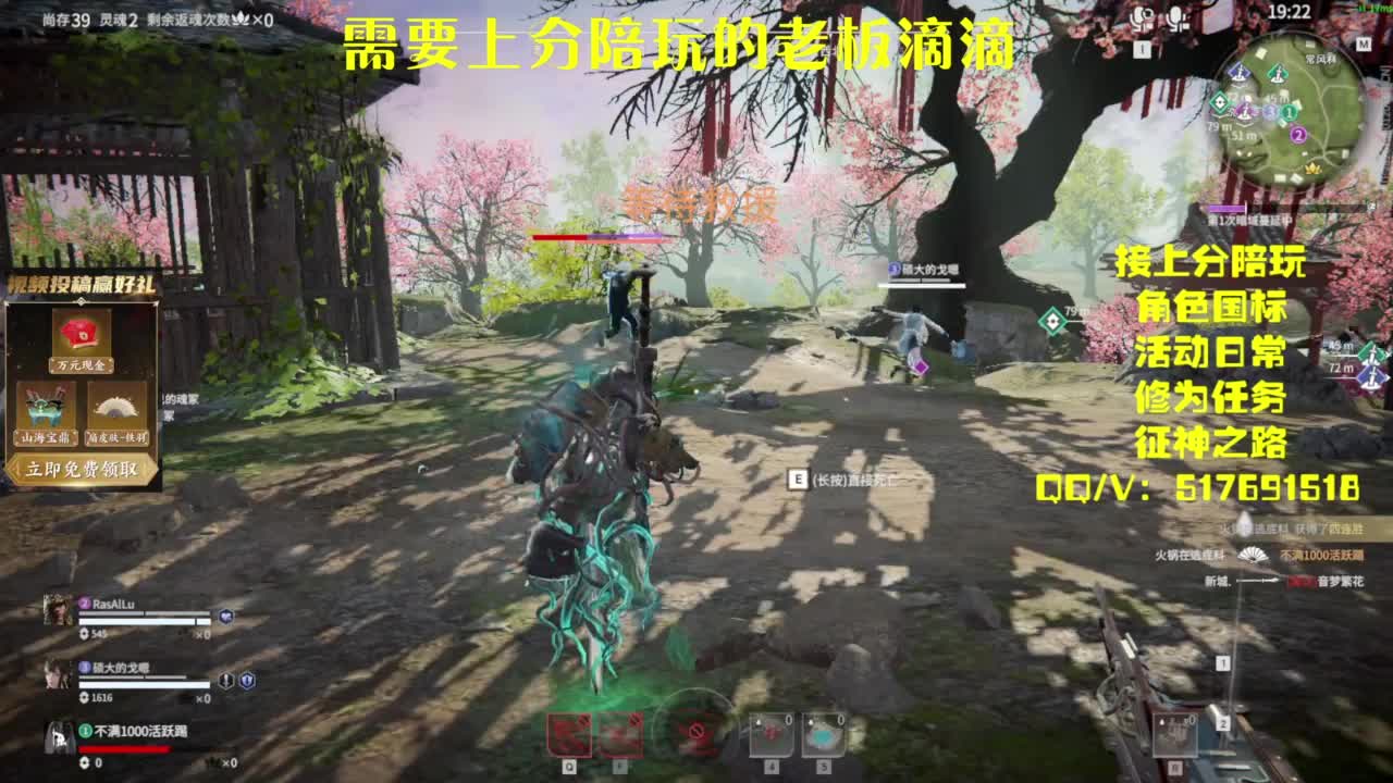接上分.陪,征神.日常 第8段