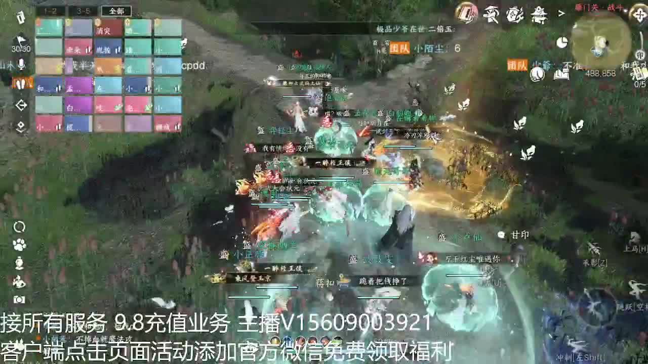 龙吟33军训 第3段