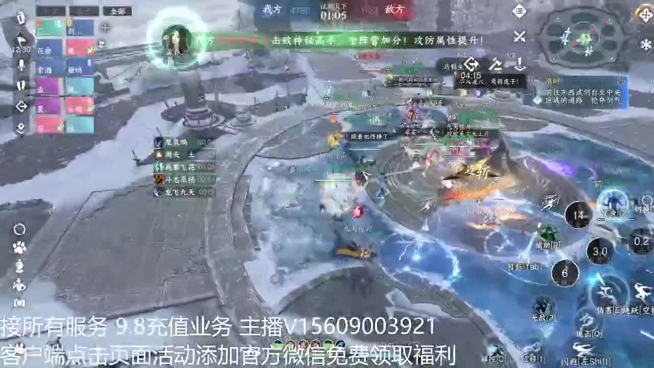 龙吟33军训 第5段