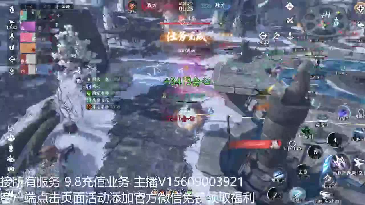 龙吟33军训 第8段
