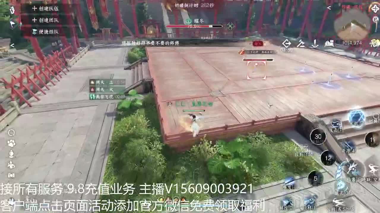 龙吟33军训 第12段