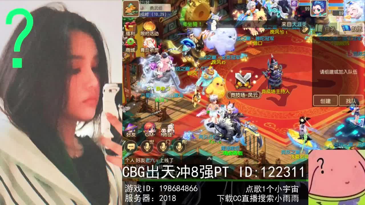 6 第1段