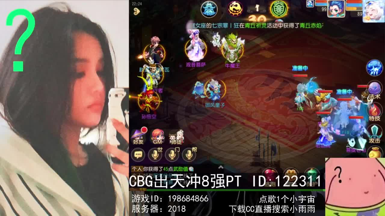 6 第2段