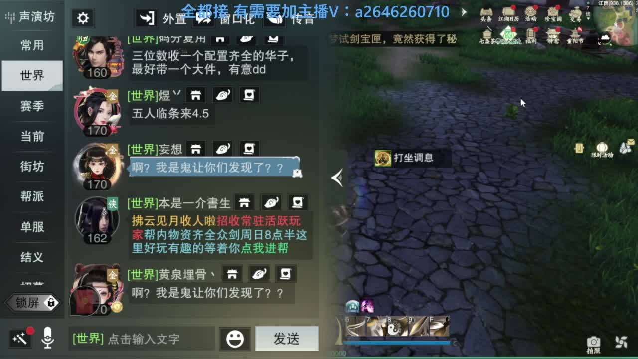 滴滴滴滴滴 第1段