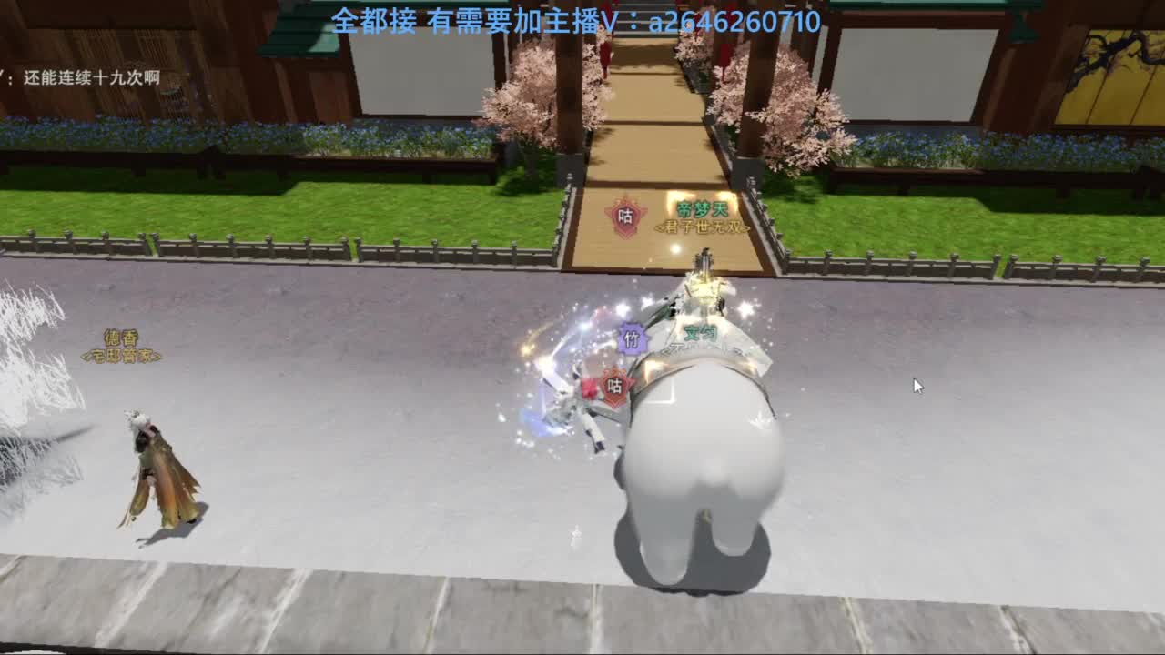 滴滴滴滴滴 第4段