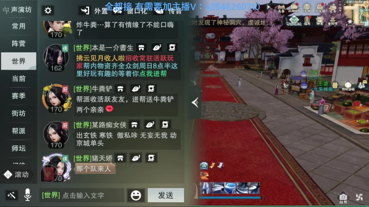 滴滴滴滴滴 第8段