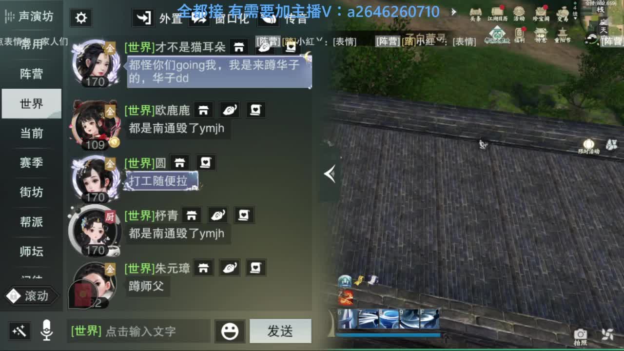 滴滴滴滴滴 第9段