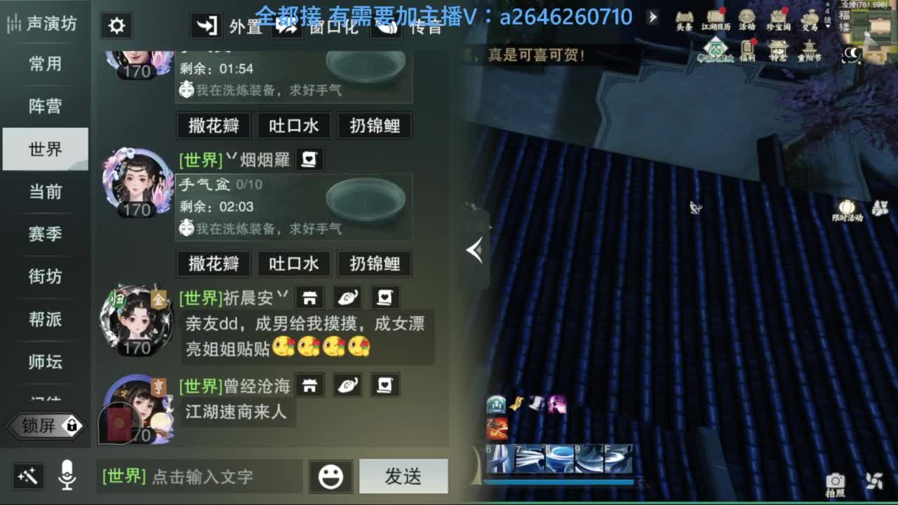 滴滴滴滴滴 第12段