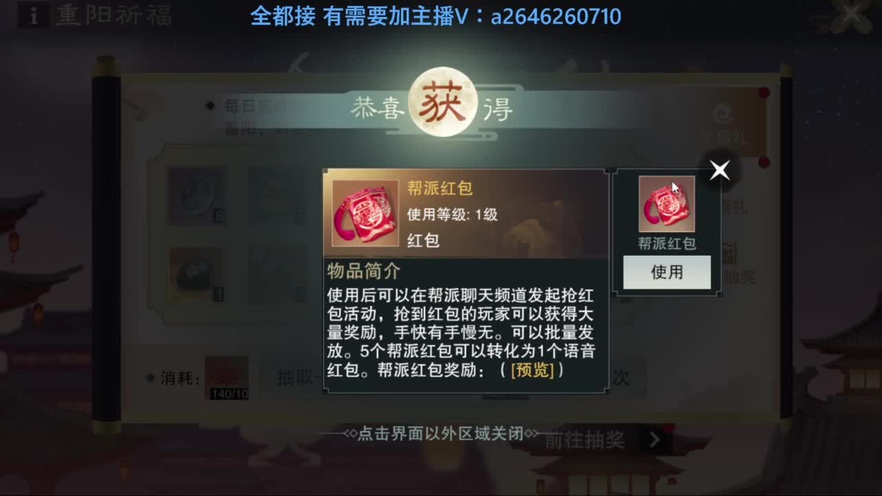 滴滴滴滴滴 第13段