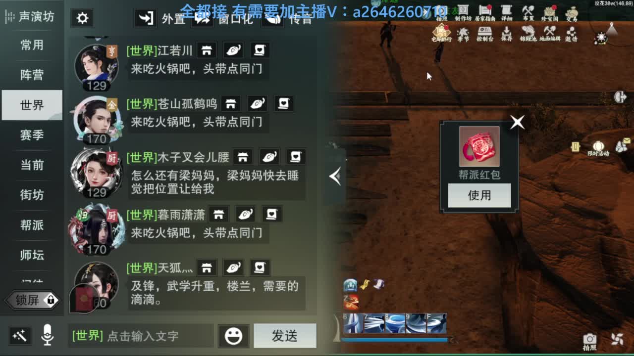 滴滴滴滴滴 第15段