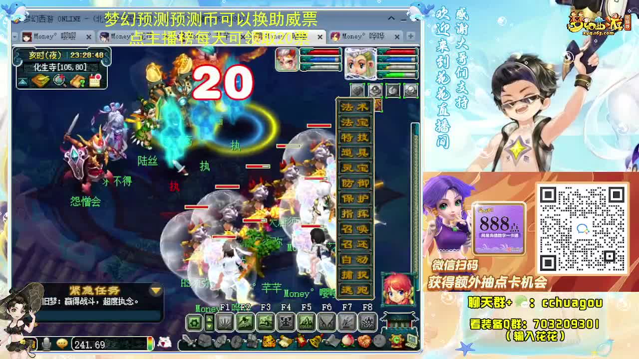 175双物理专业归墟日常 第2段