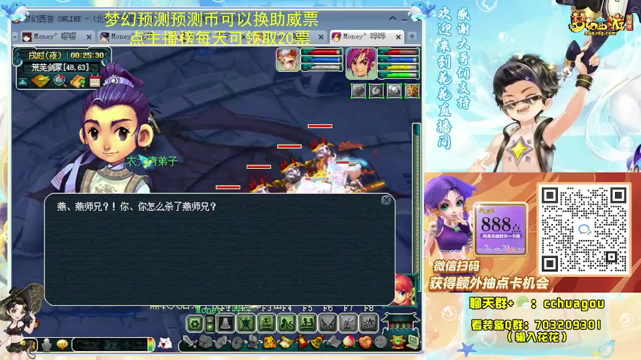 175双物理专业归墟日常 第4段