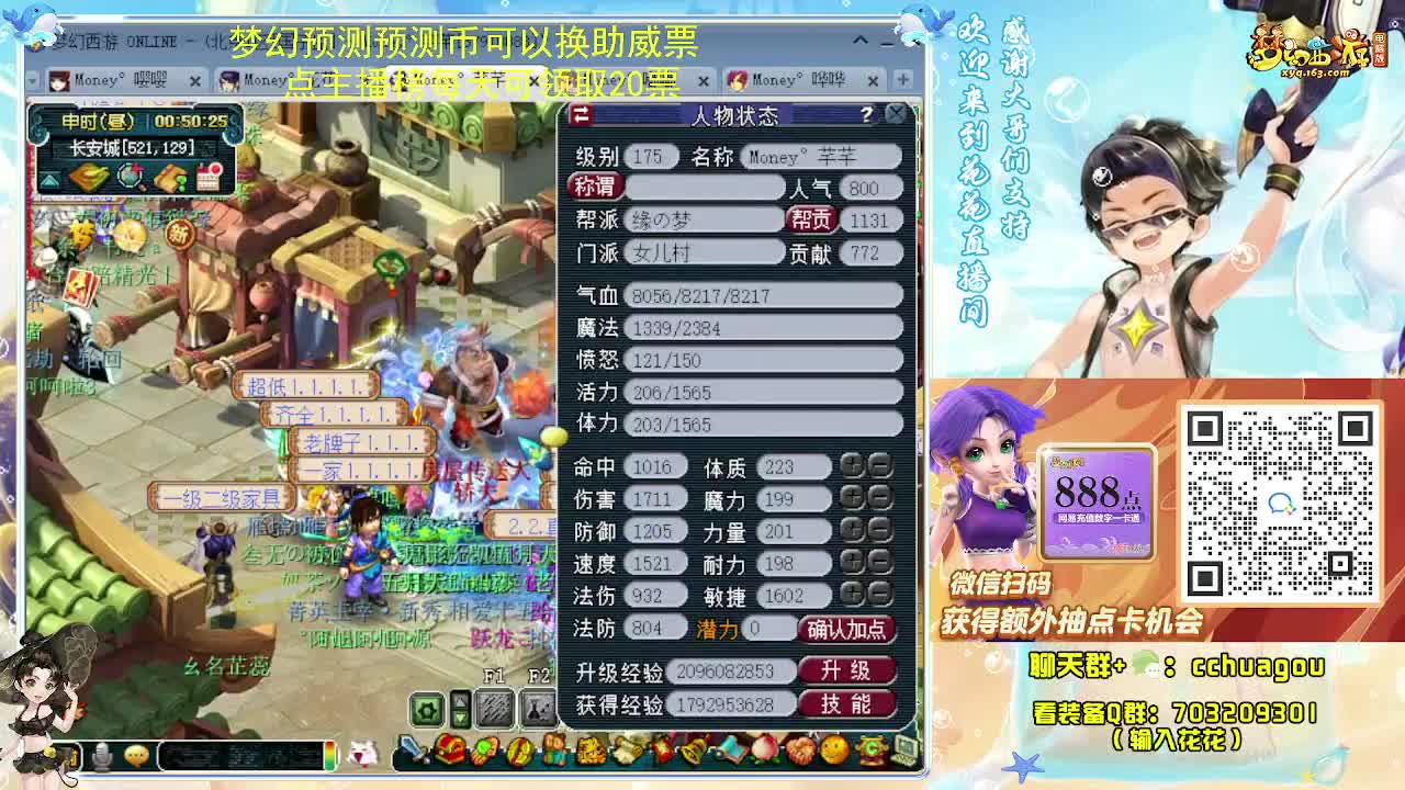 175双物理专业归墟日常 第5段