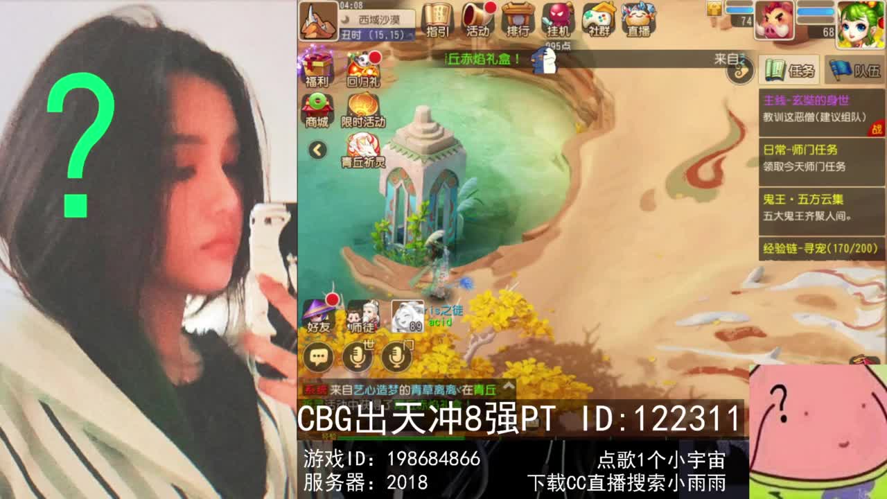 6 第1段