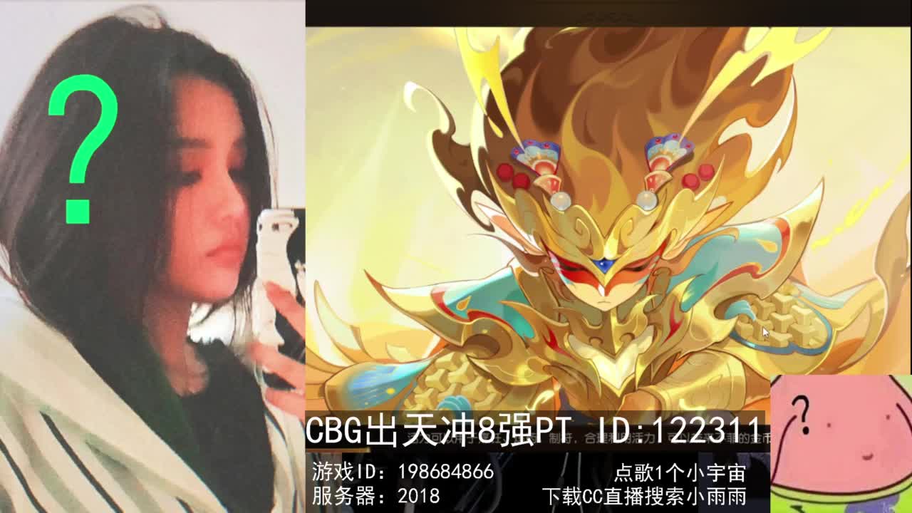 6 第2段