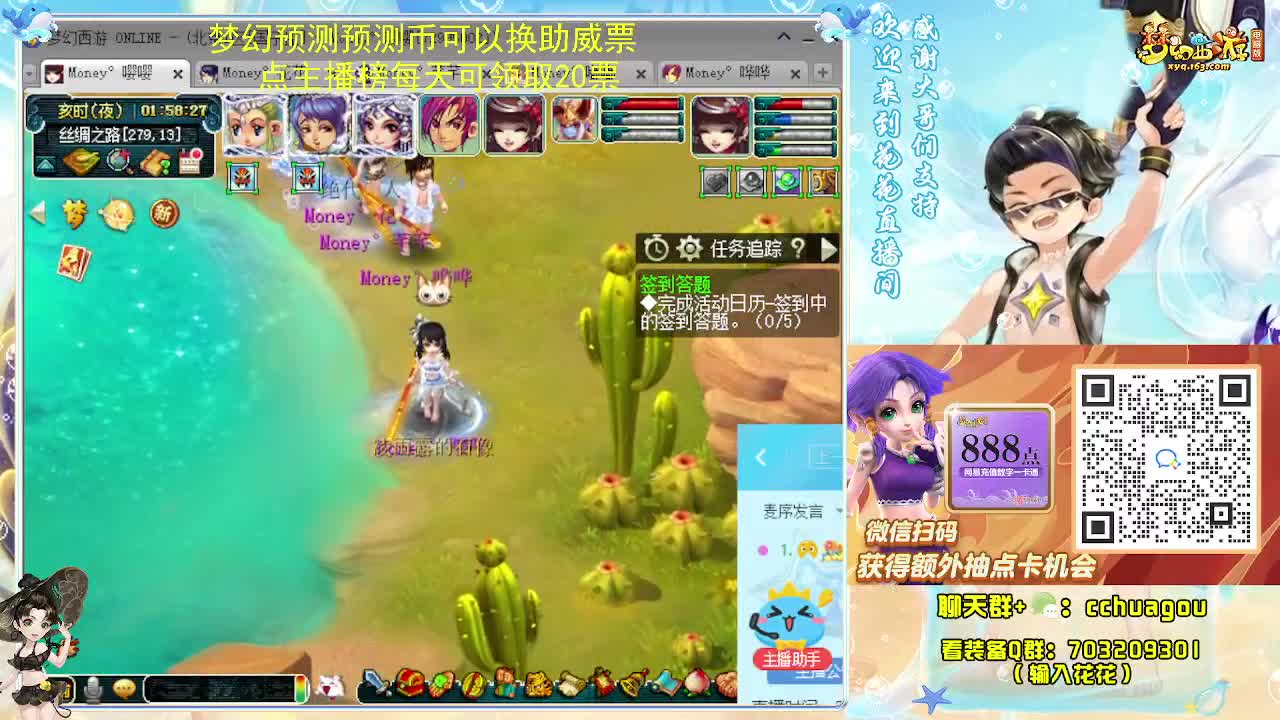 175双物理专业归墟日常 第7段