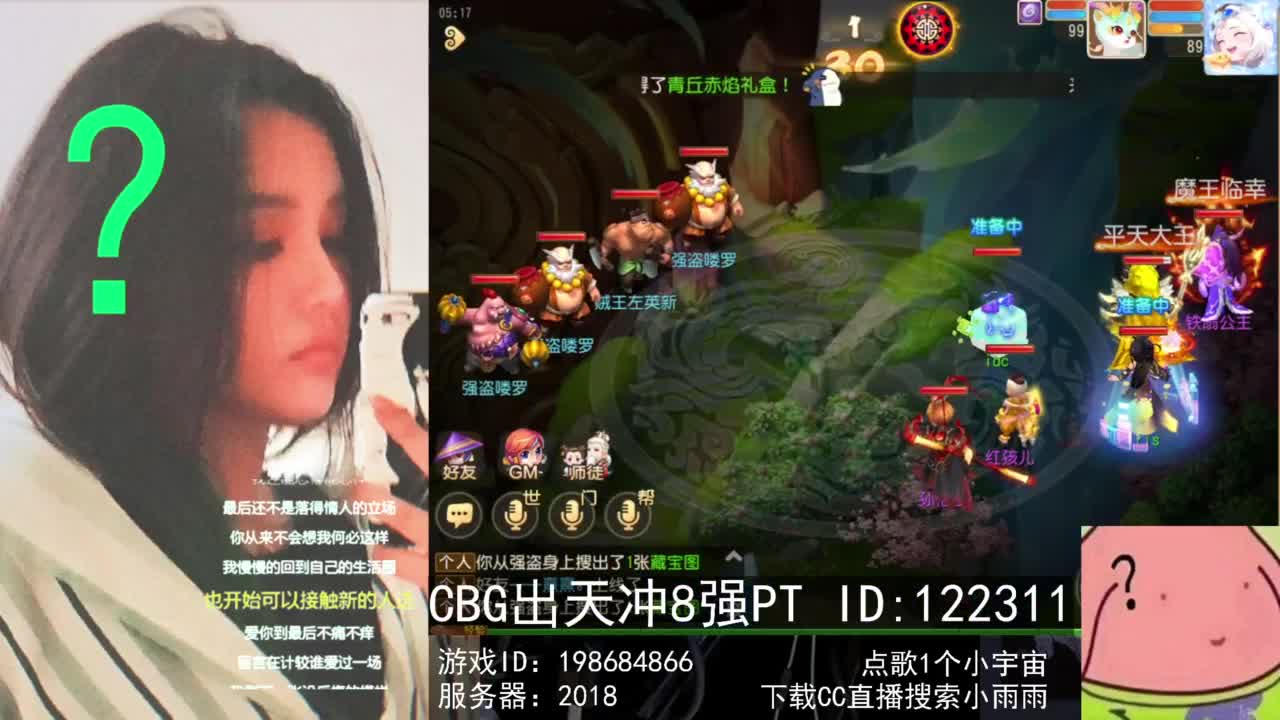 6 第4段