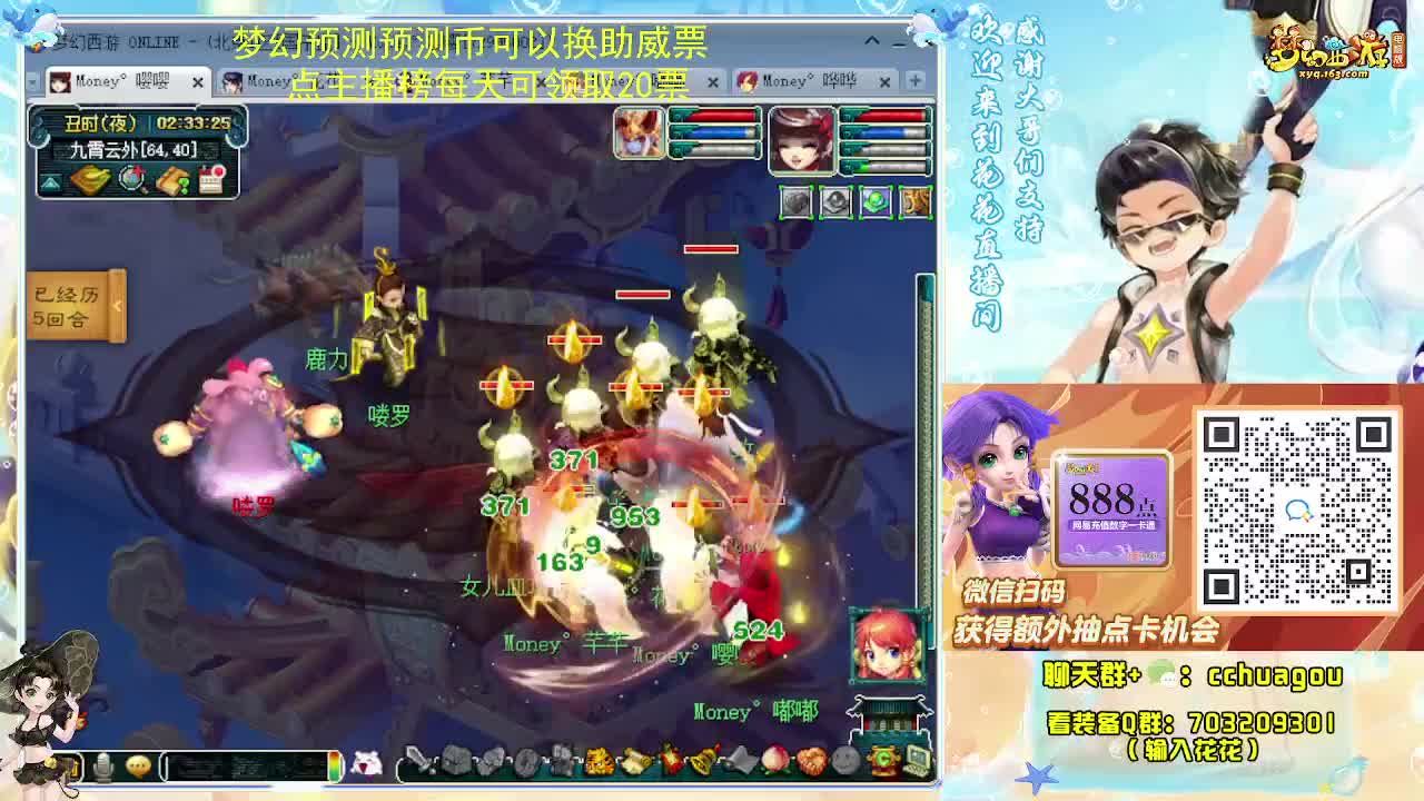 175双物理专业归墟日常 第8段