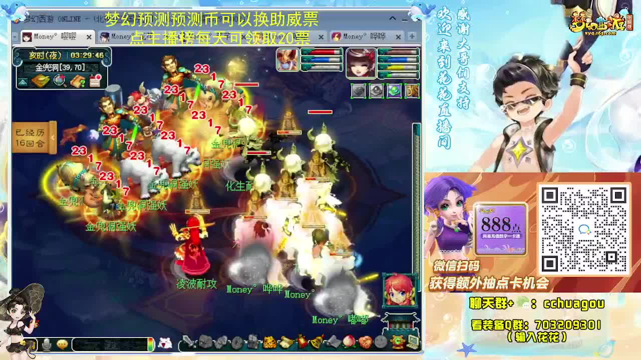 175双物理专业归墟日常 第10段