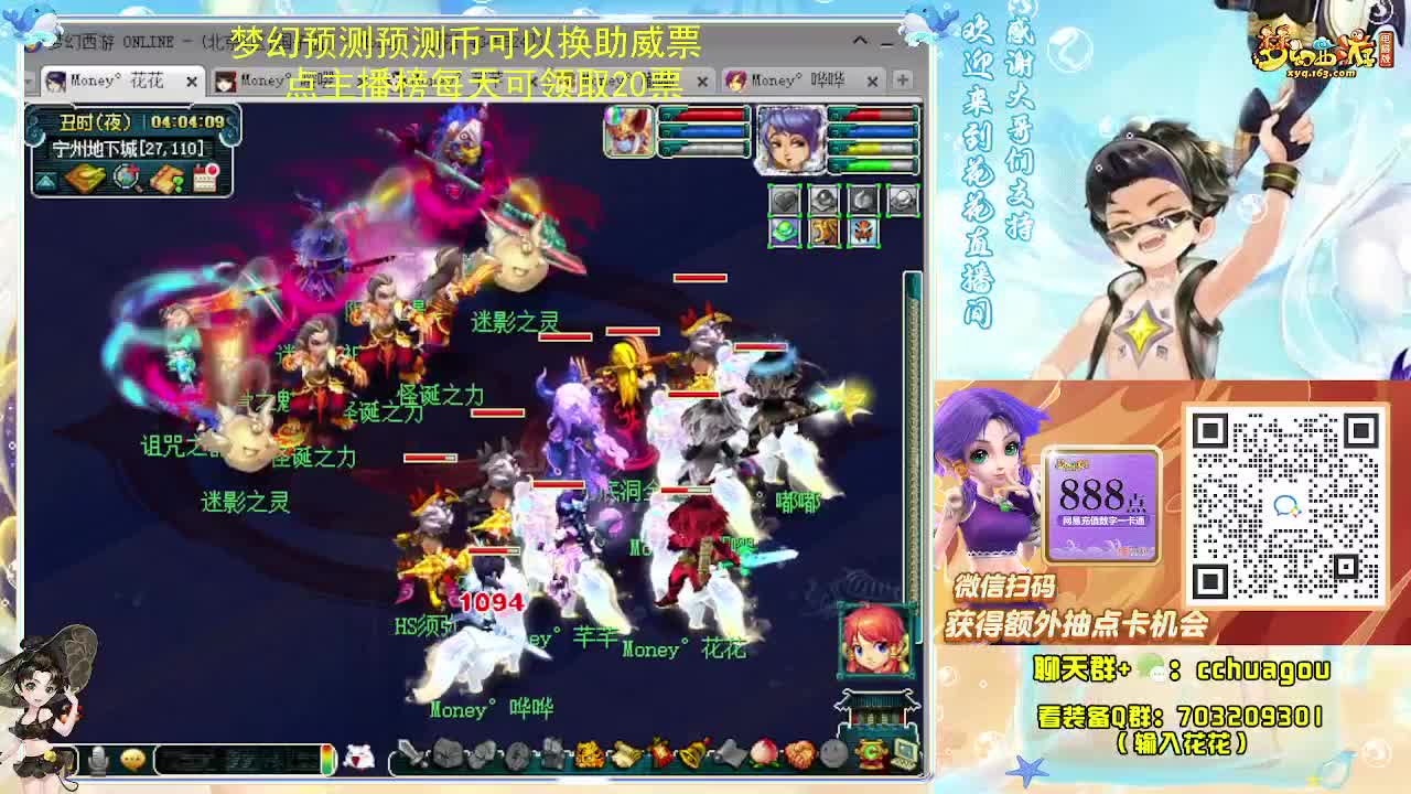 175双物理专业归墟日常 第11段