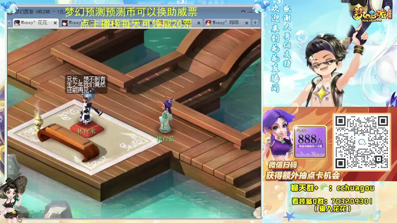 175双物理专业归墟日常 第12段