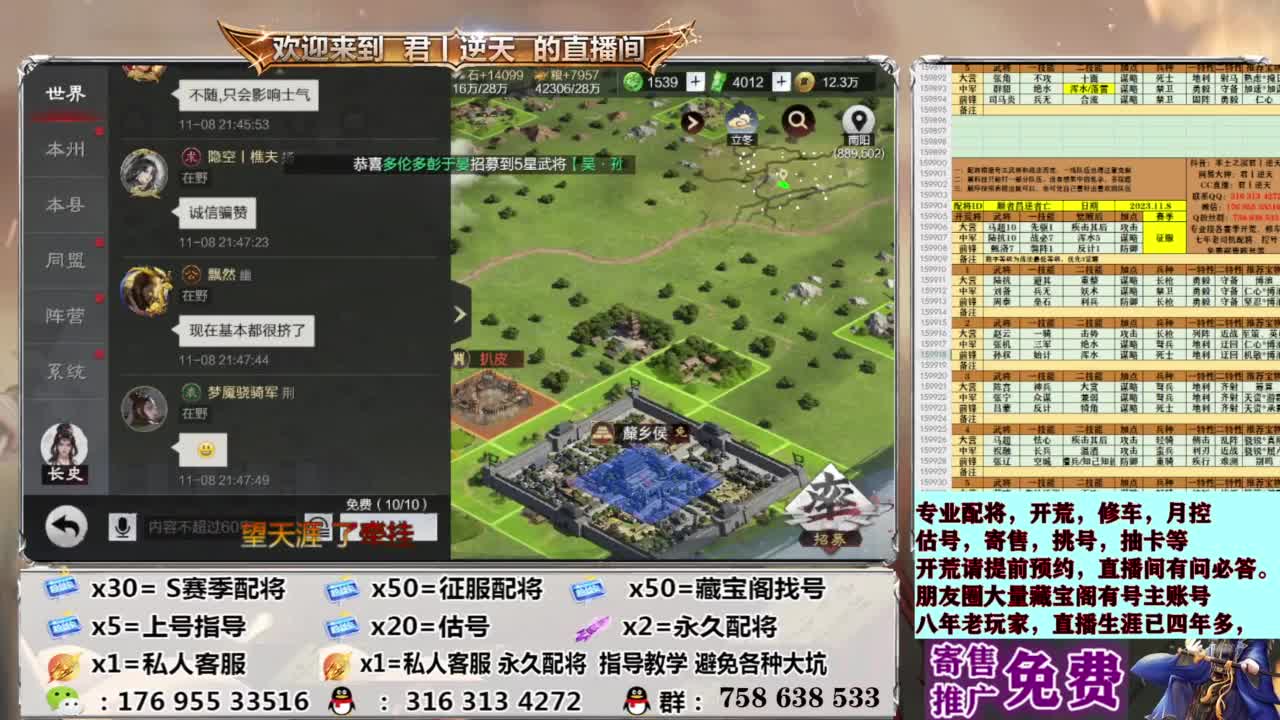配将开荒修车估号 第7段