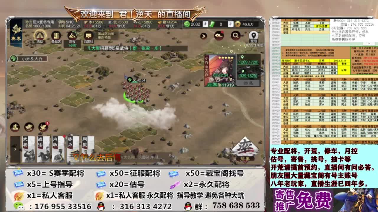 配将开荒修车估号 第21段