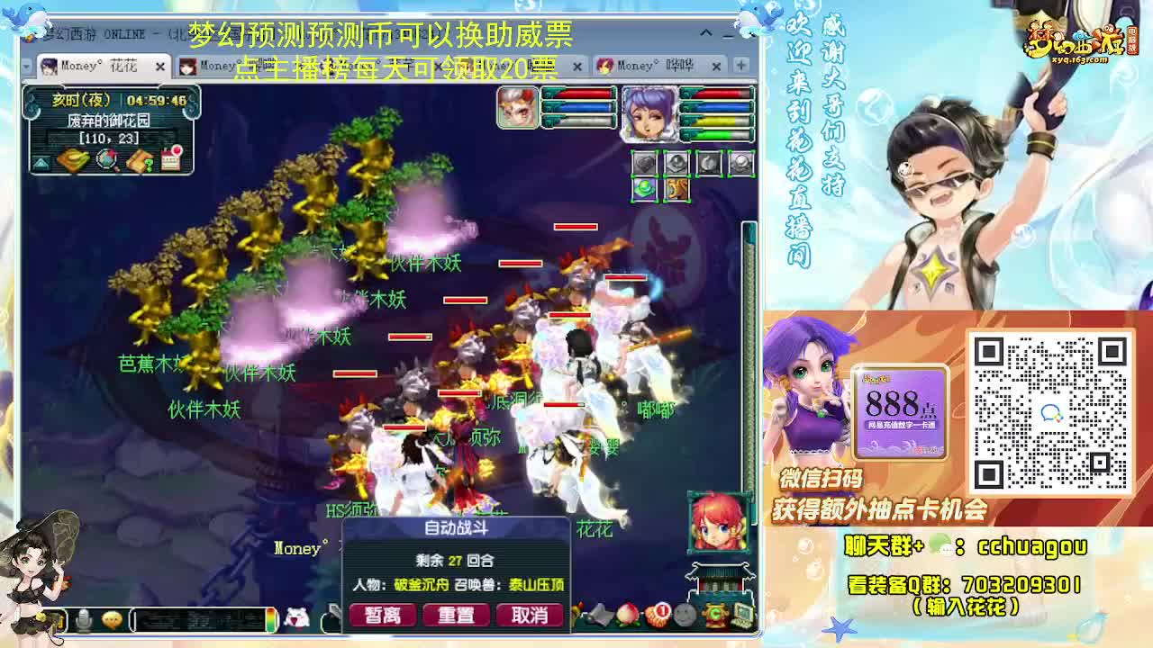 175双物理专业归墟日常 第1段