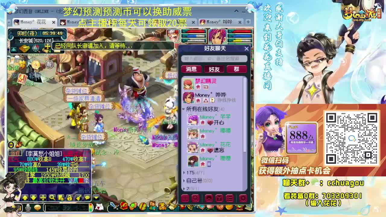 175双物理专业归墟日常 第2段