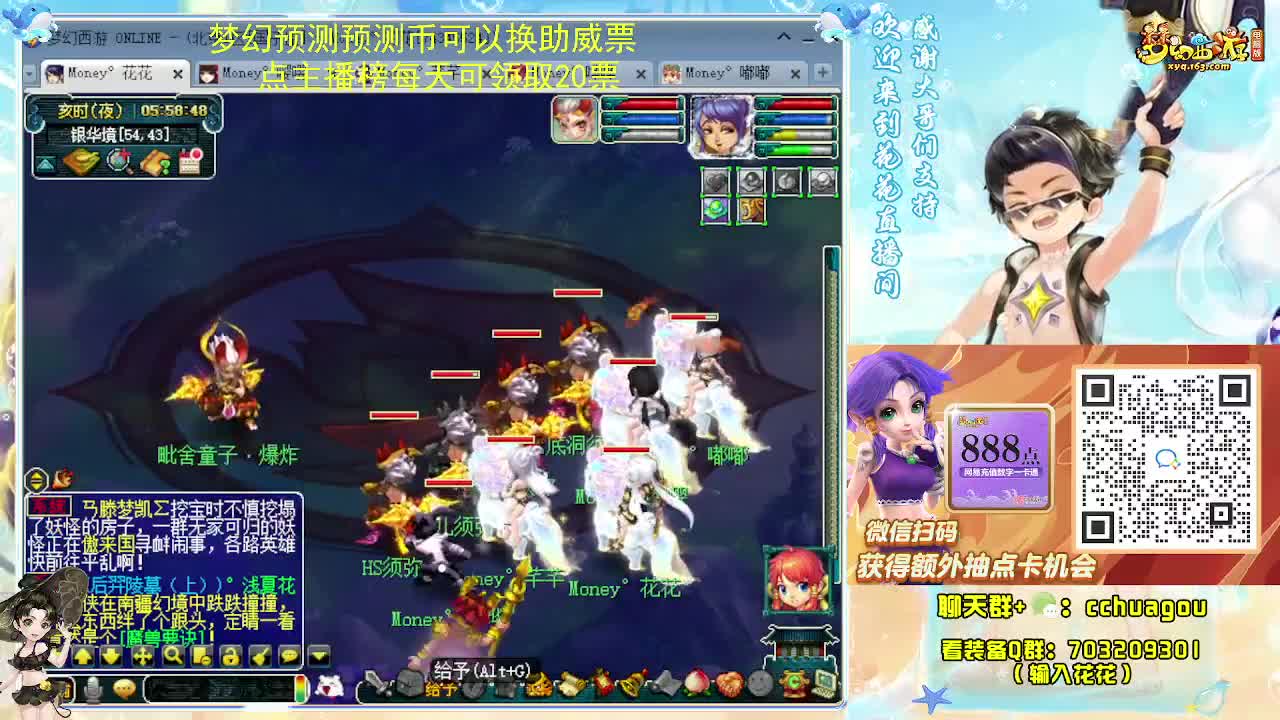 175双物理专业归墟日常 第3段