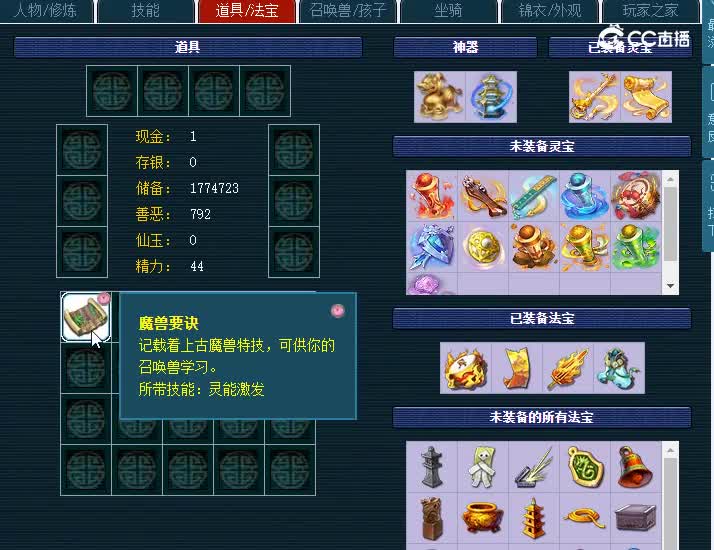 175台州湾凌波城