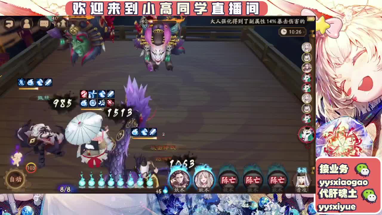 接魂土/魂王/托管/师徒 第1段