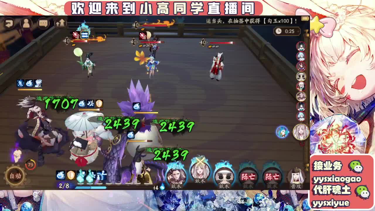 接魂土/魂王/托管/师徒 第2段