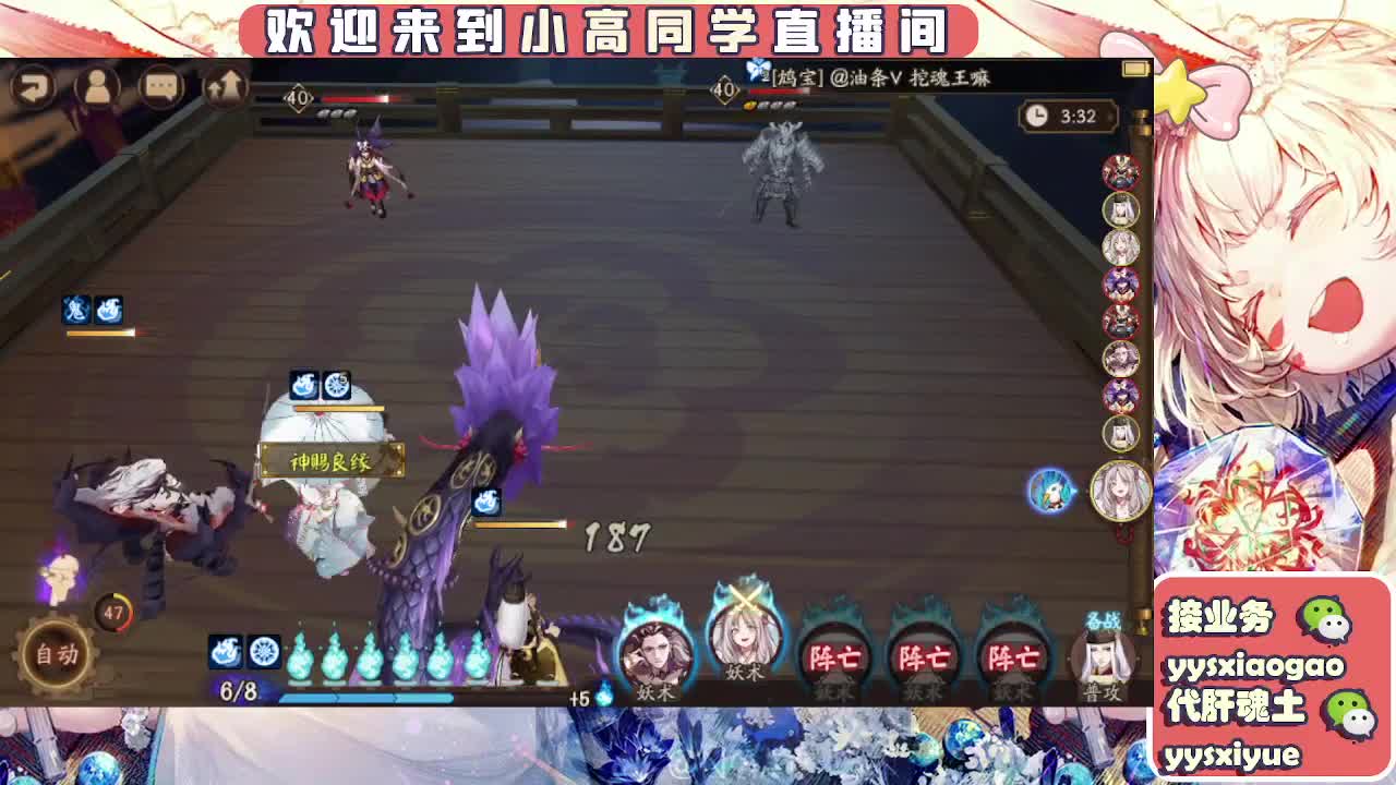 接魂土/魂王/托管/师徒 第3段