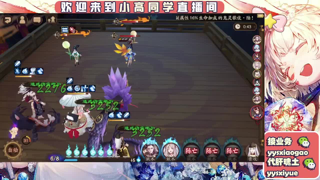 接魂土/魂王/托管/师徒 第4段