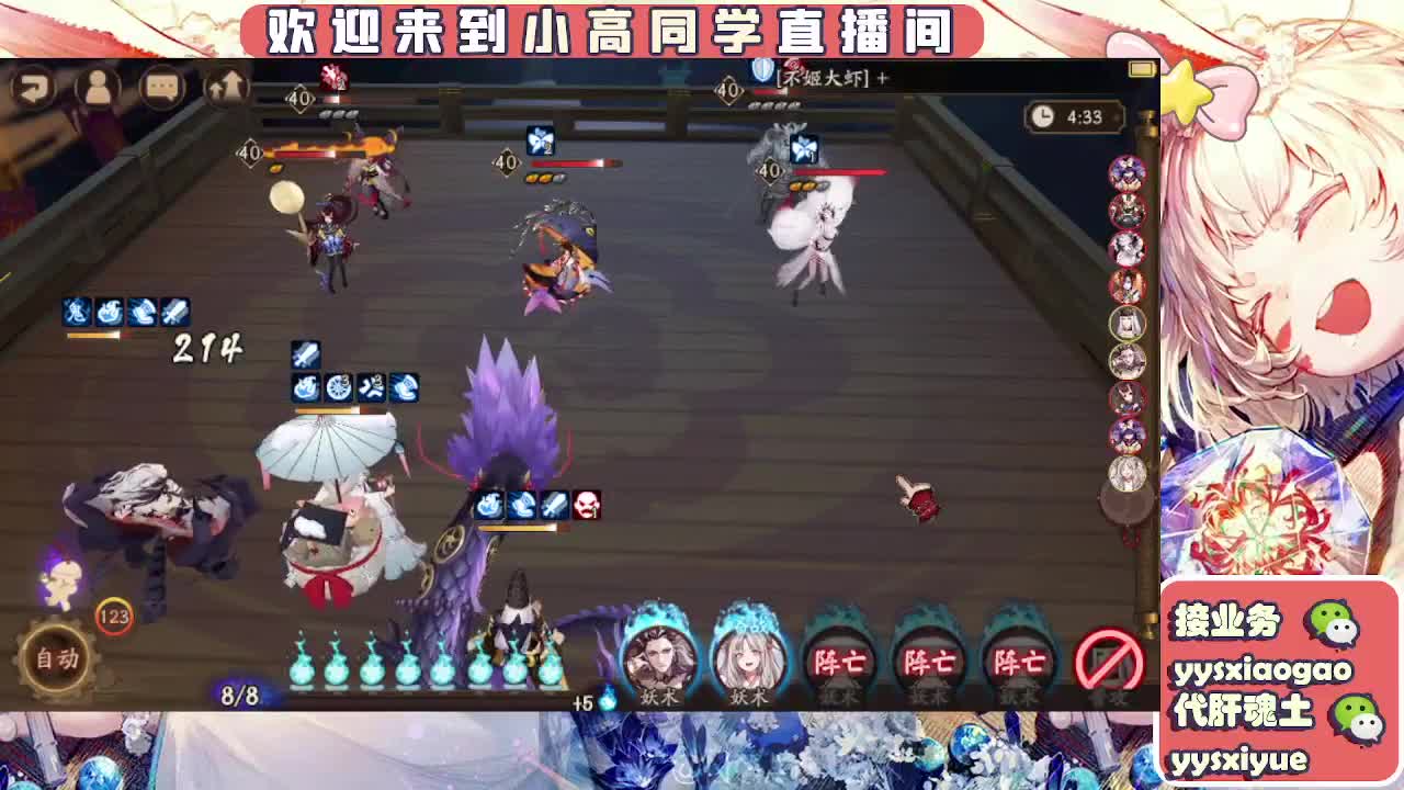 接魂土/魂王/托管/师徒 第5段