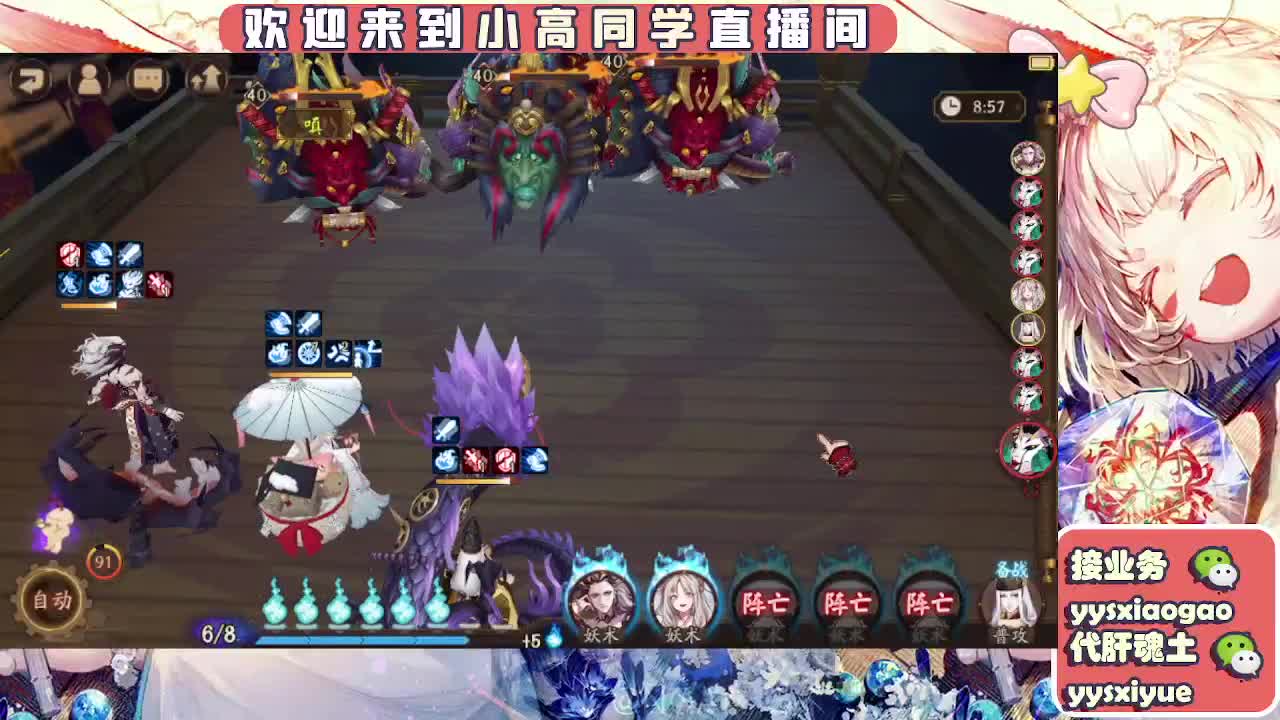 接魂土/魂王/托管/师徒 第6段