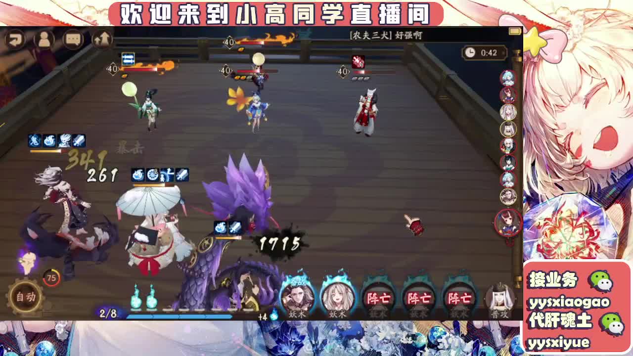接魂土/魂王/托管/师徒 第7段