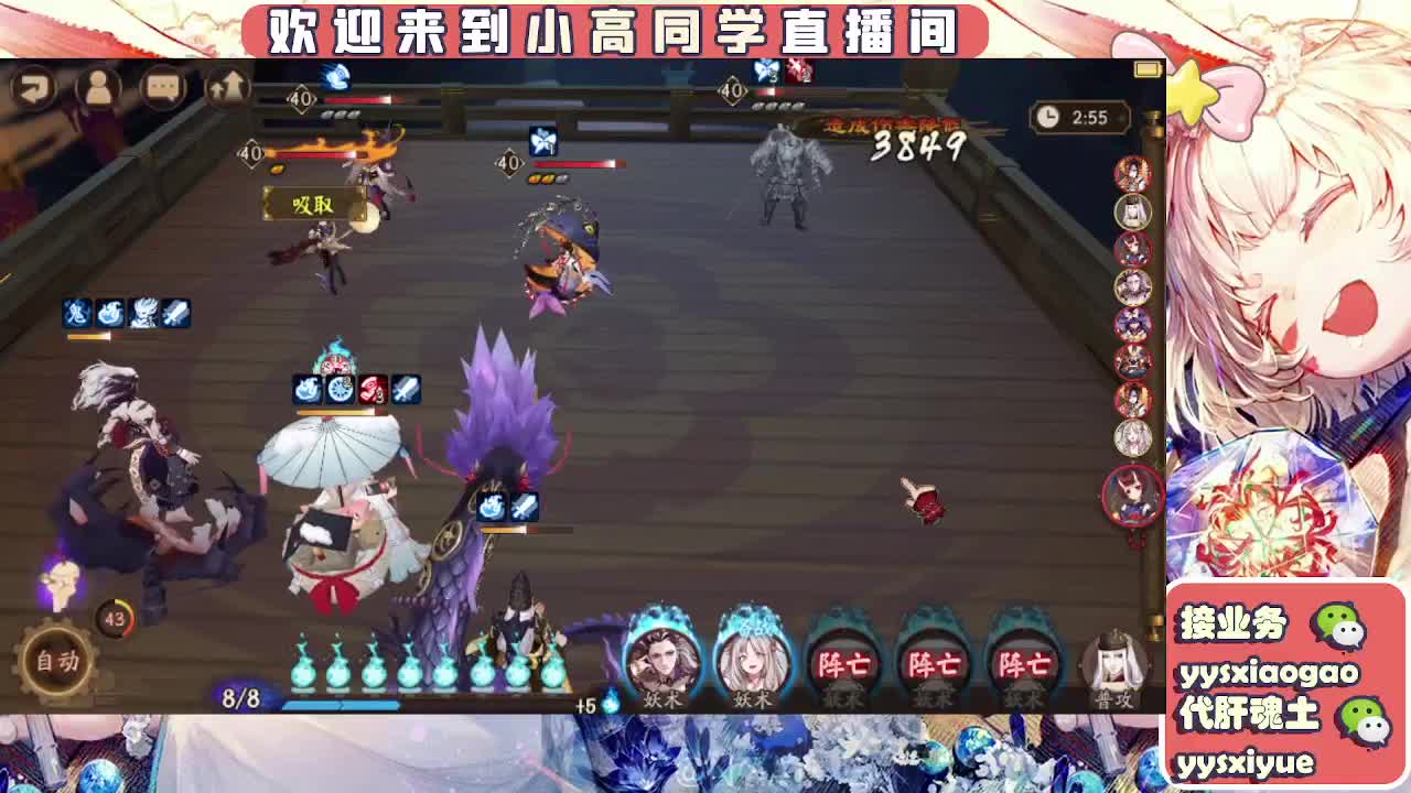 接魂土/魂王/托管/师徒 第8段