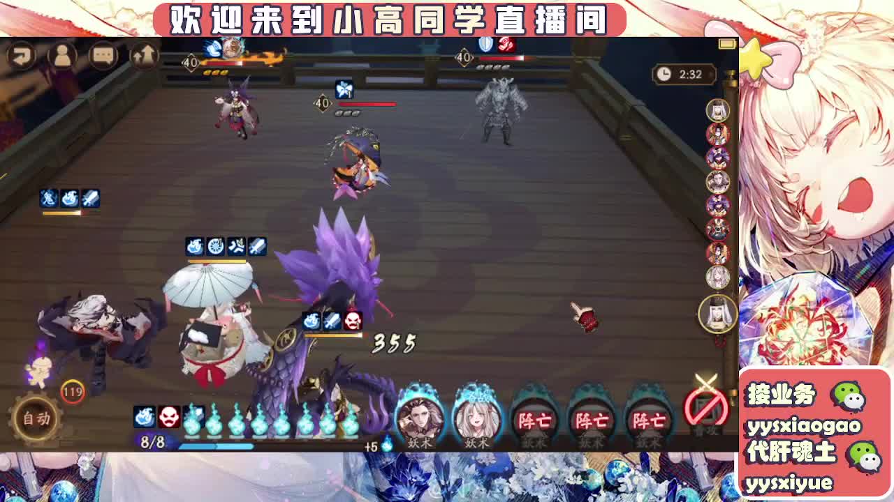 接魂土/魂王/托管/师徒 第9段