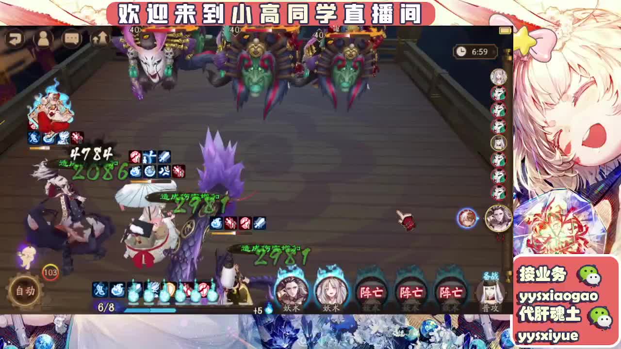 接魂土/魂王/托管/师徒 第10段