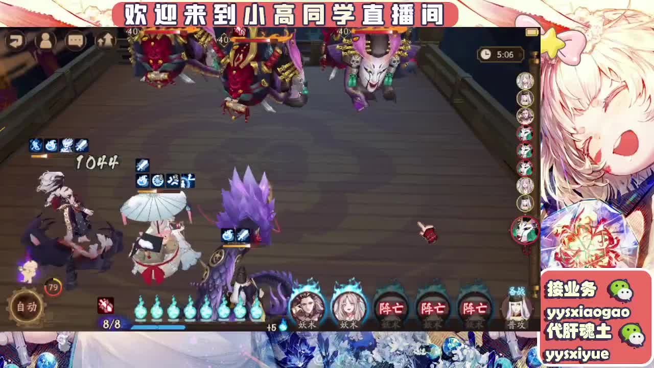 接魂土/魂王/托管/师徒 第11段
