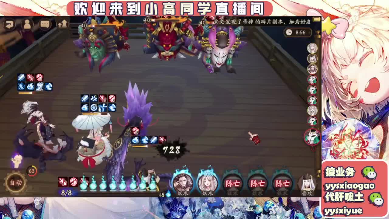 接魂土/魂王/托管/师徒 第12段