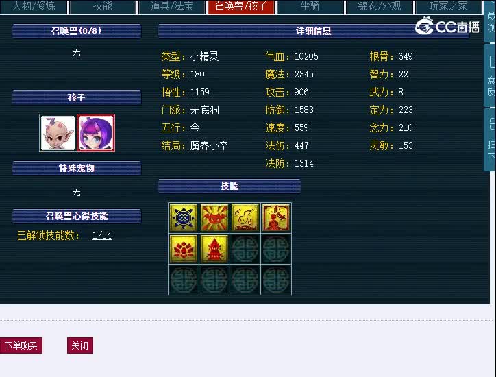 175恭喜发财302狮驼岭