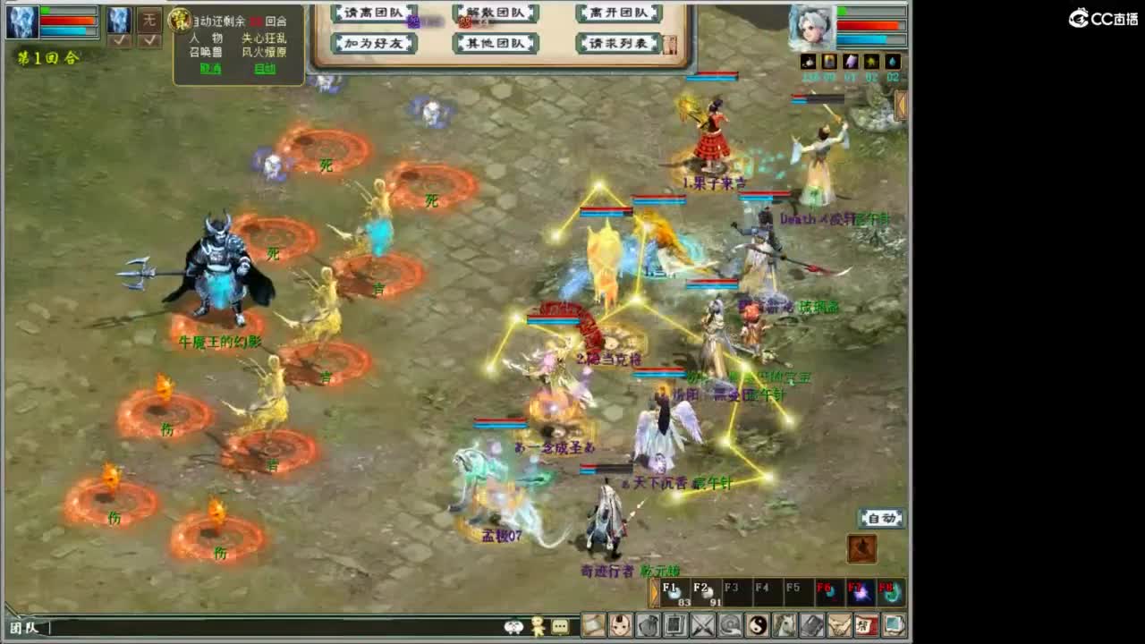 好大炮魔王造！ 第1段