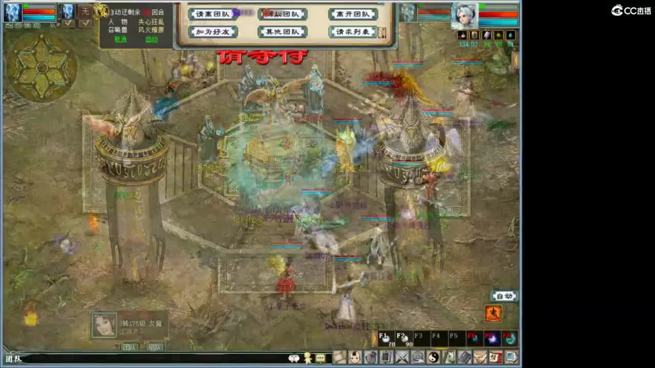 好大炮魔王造！ 第5段