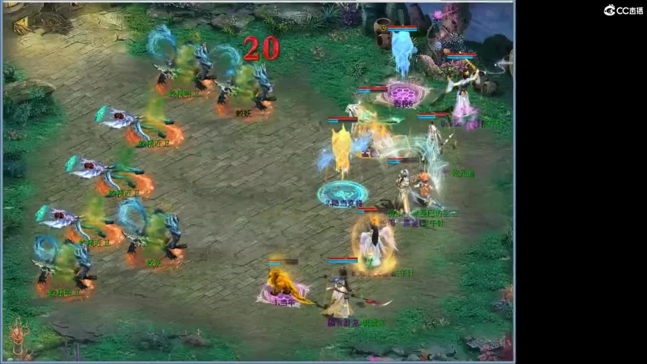 好大炮魔王造！ 第6段