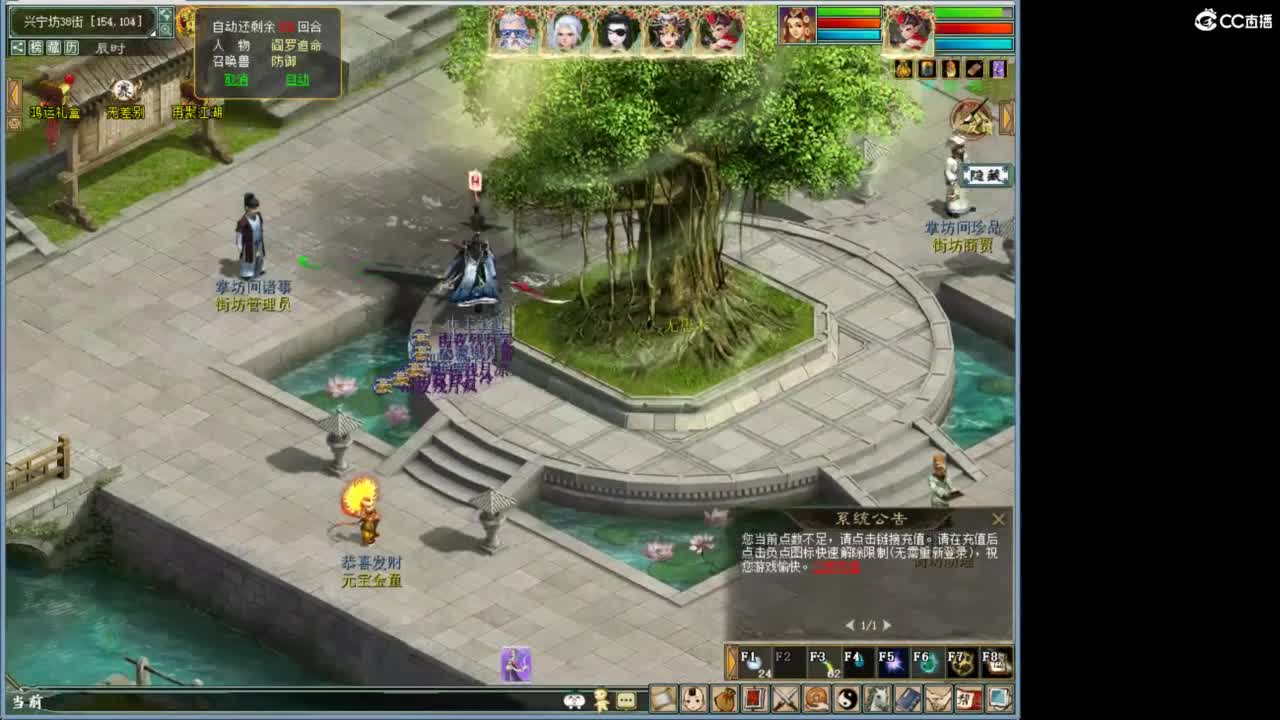 好大炮魔王造！ 第7段